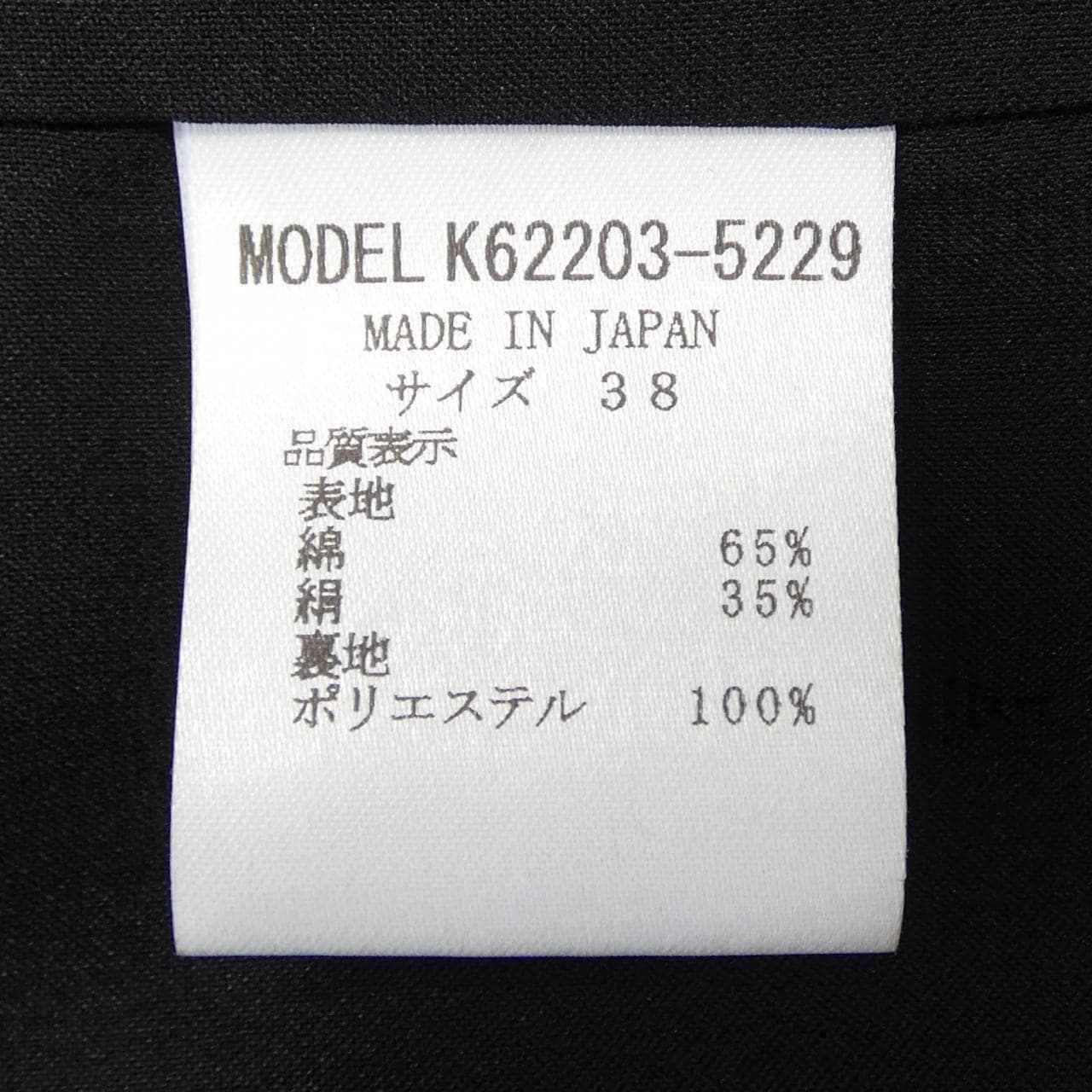 C＋ ワンピース