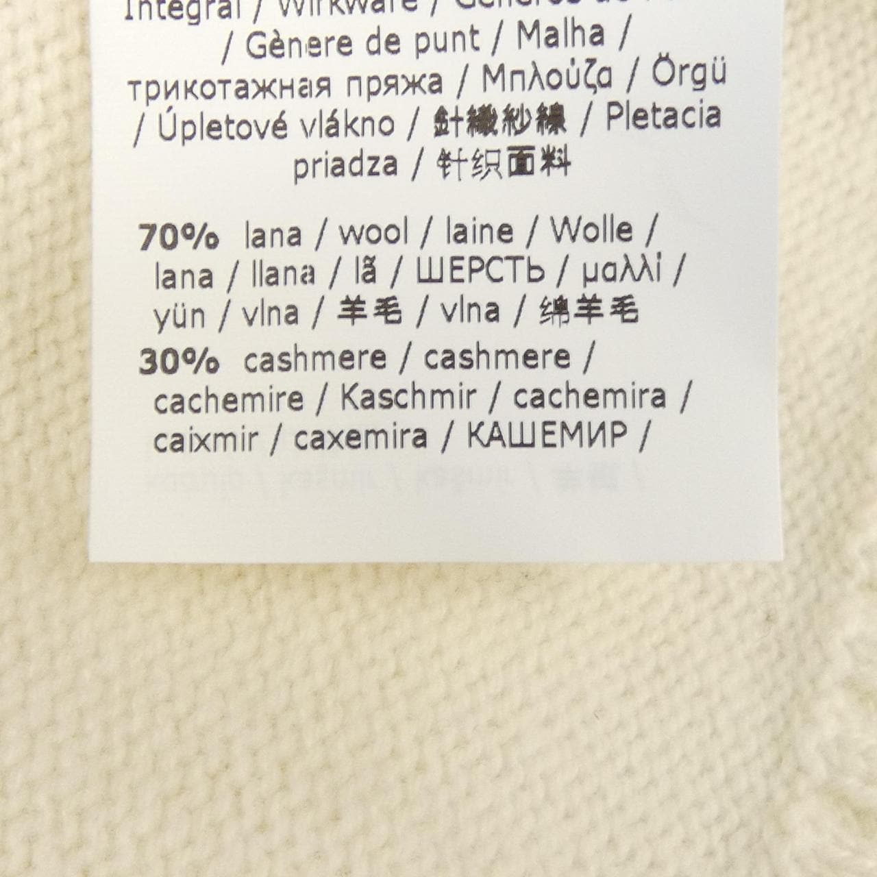 マックスマーラ Max Mara ニット