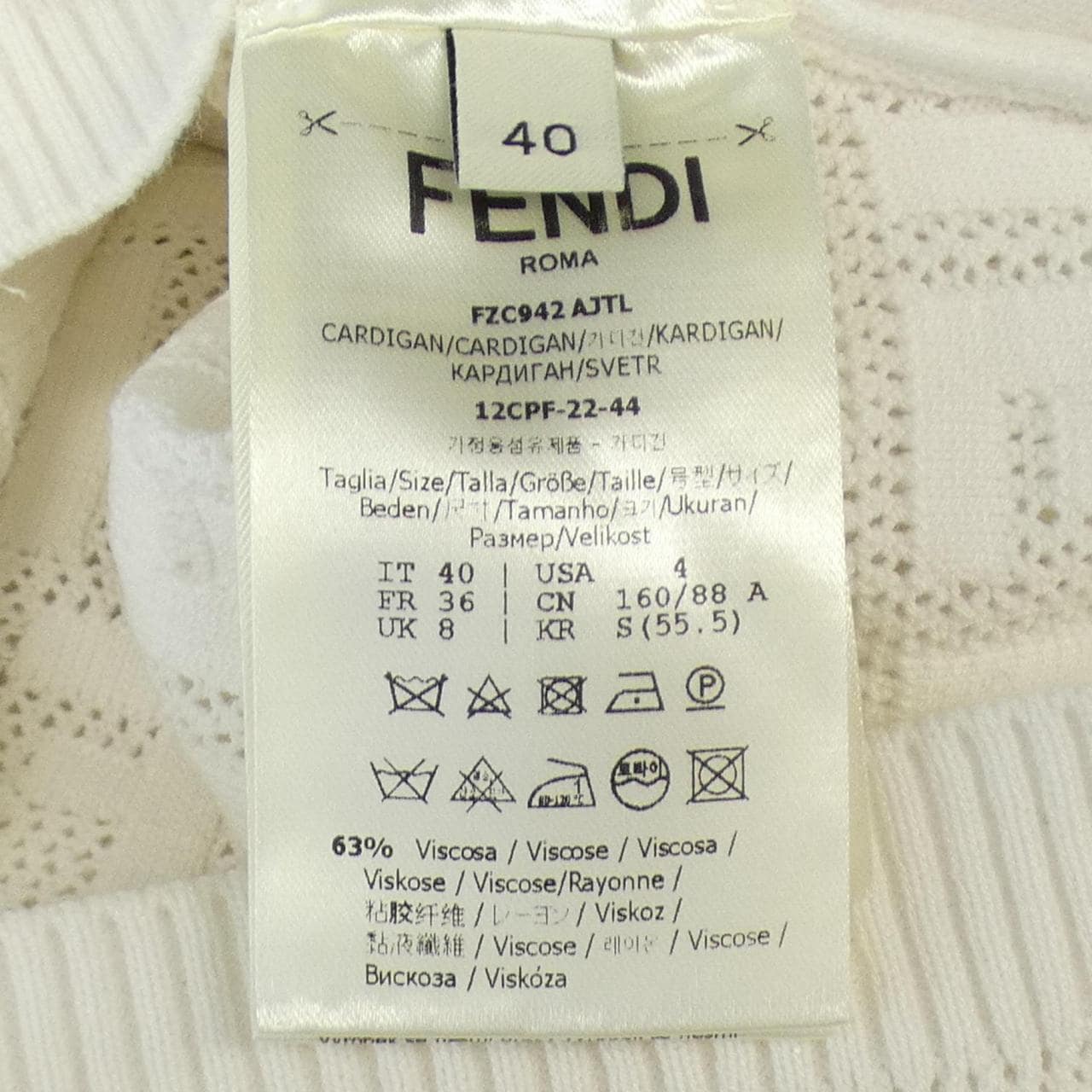 フェンディ FENDI カーディガン