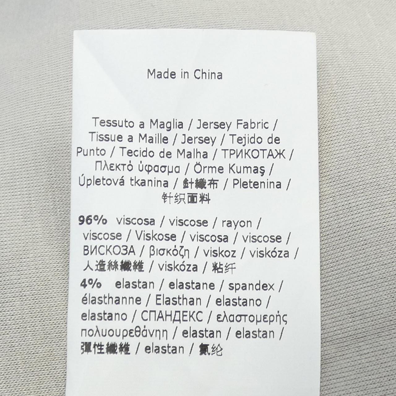 エスマックスマーラ 'S Max Mara 2419901011 コート