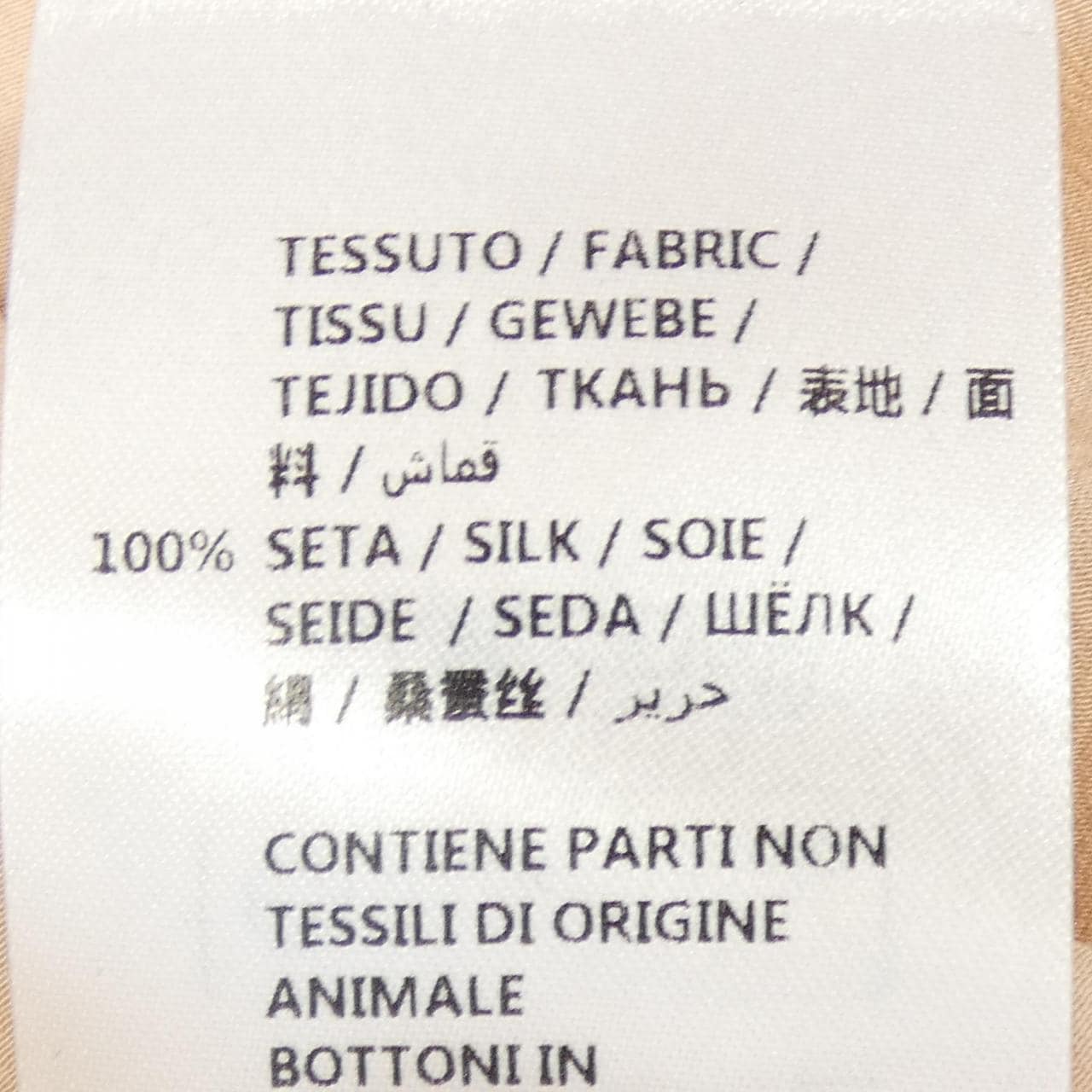 ステラマッカートニー STELLA MCCARTNEY 358313 SY206 トップス