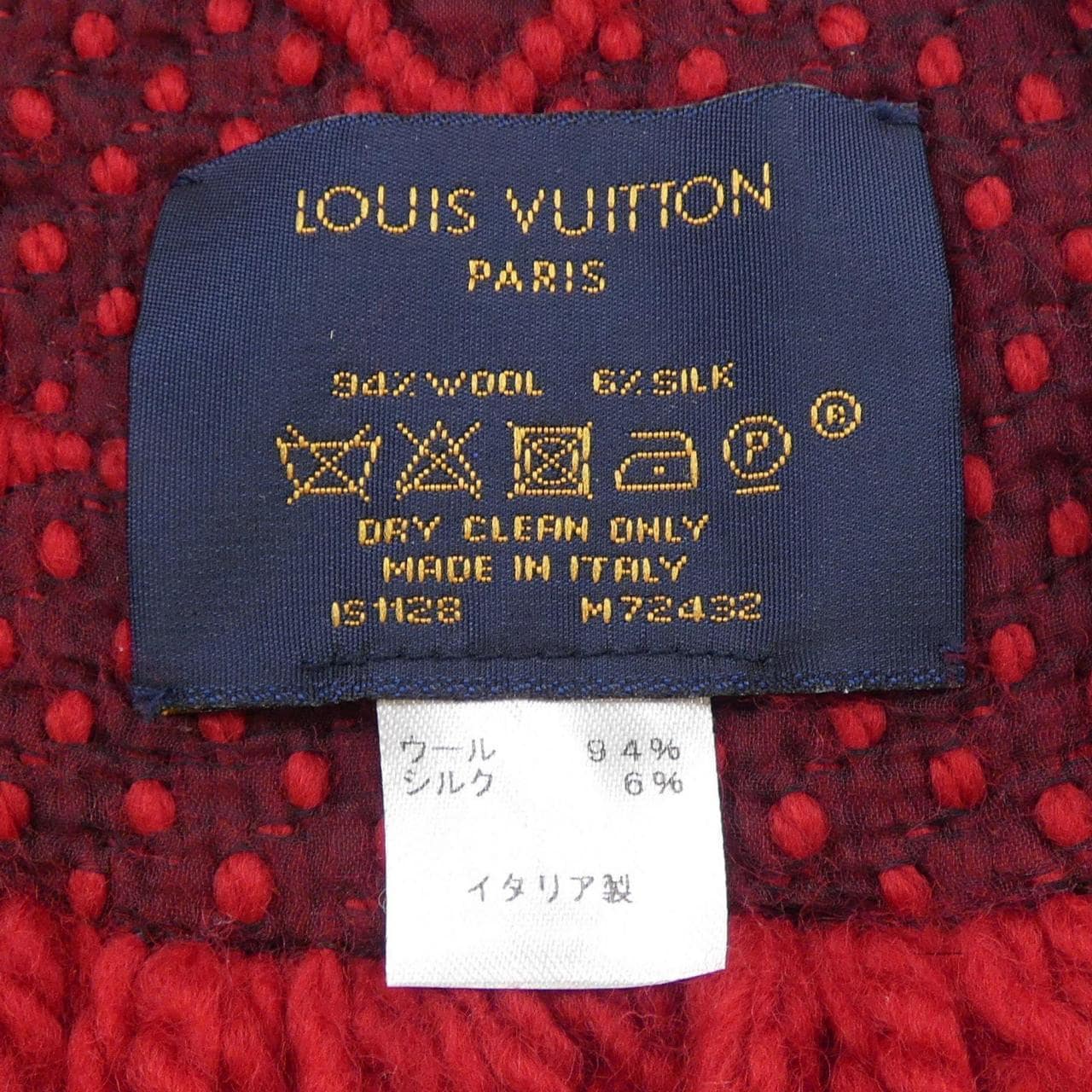 ルイヴィトン LOUIS VUITTON エシャルプ ロゴマニア M72432 MUFFLER
