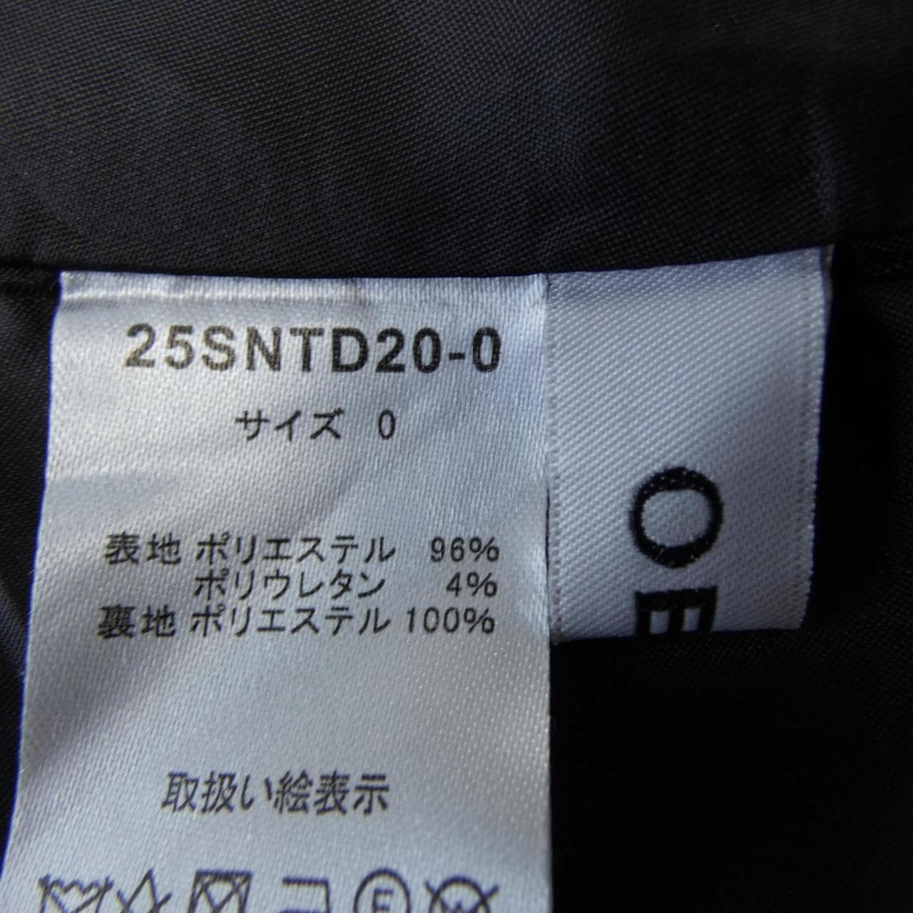 オブリ OBLI ワンピース