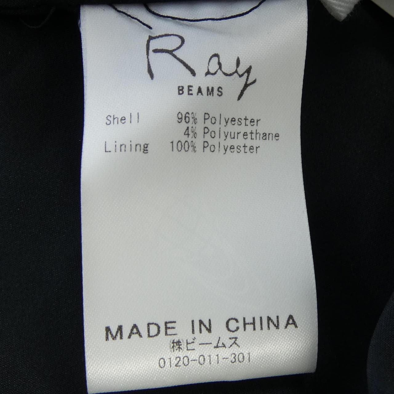 レイビームス RAY BEAMS ワンピース