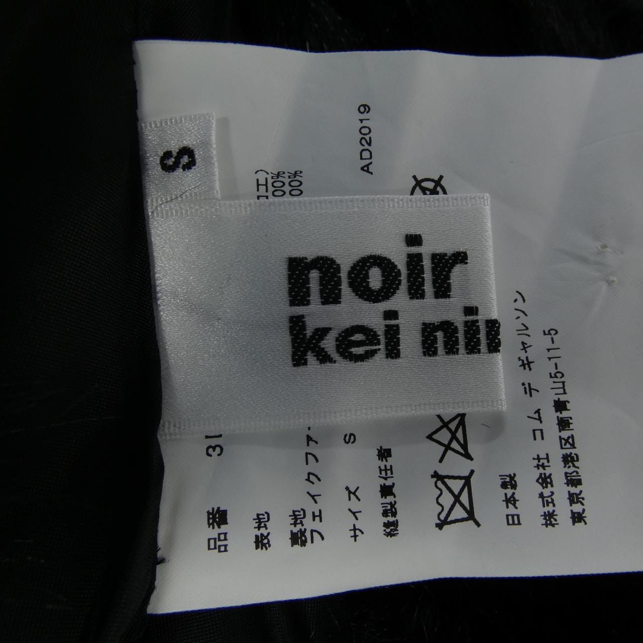 ノワールケイニノミヤ noir kei ninomiya BELT