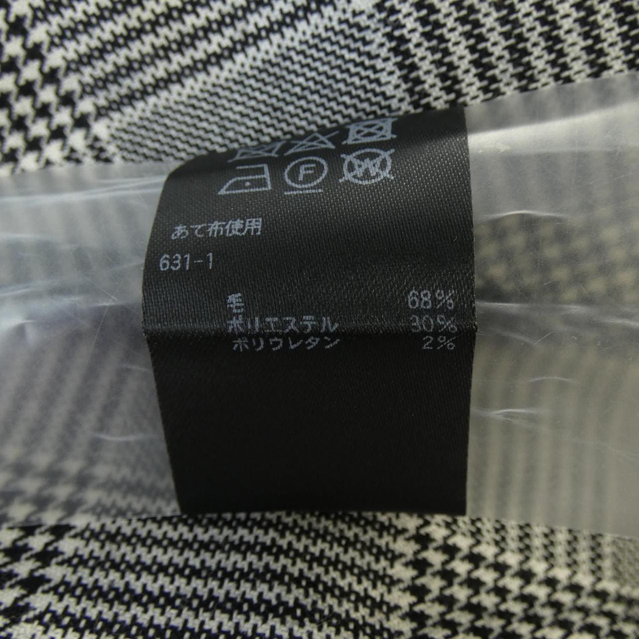 UNITED ARROWS連衣裙