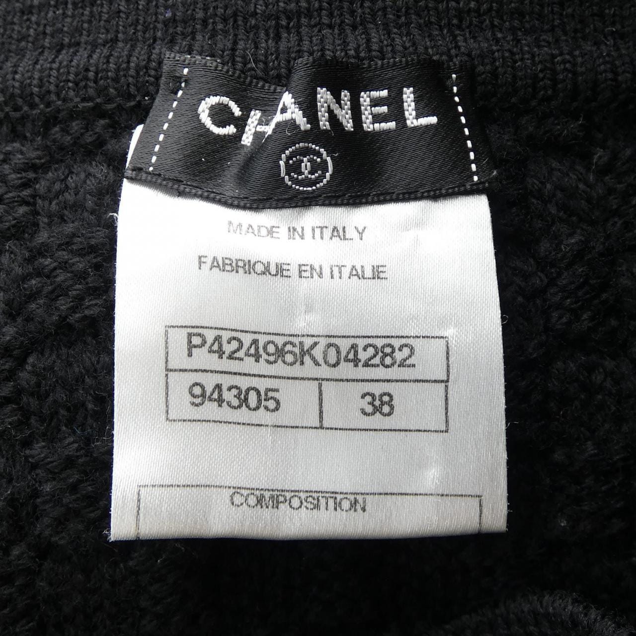 シャネル CHANEL スカート
