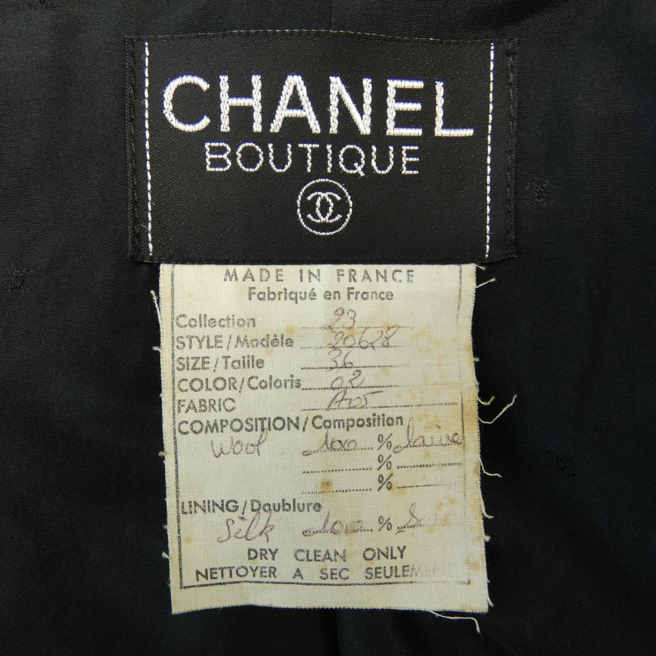 【ヴィンテージ】シャネル CHANEL スーツ
