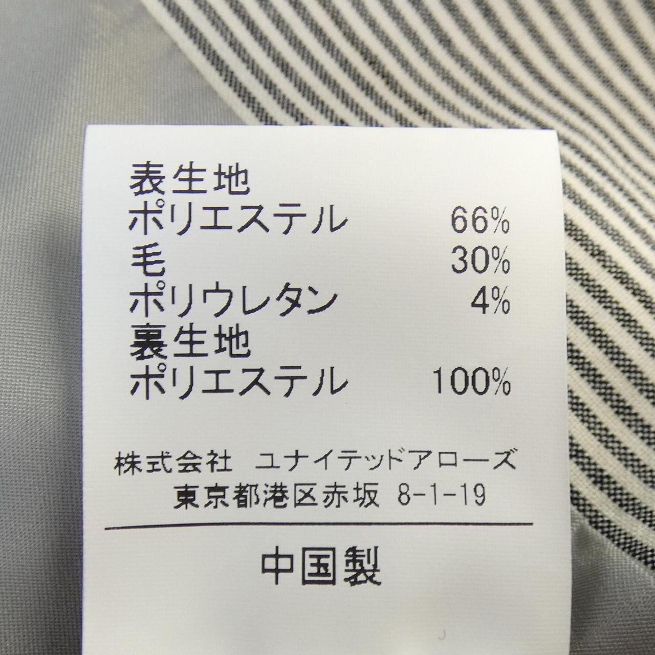 ユナイテッドアローズ UNITED ARROWS ジャケット