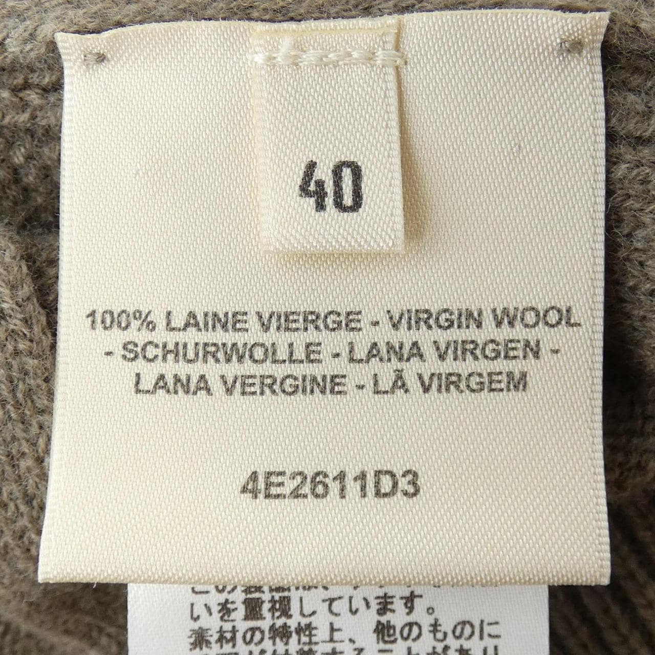 エルメス HERMES Hモチーフ 4E2611D3 ニット