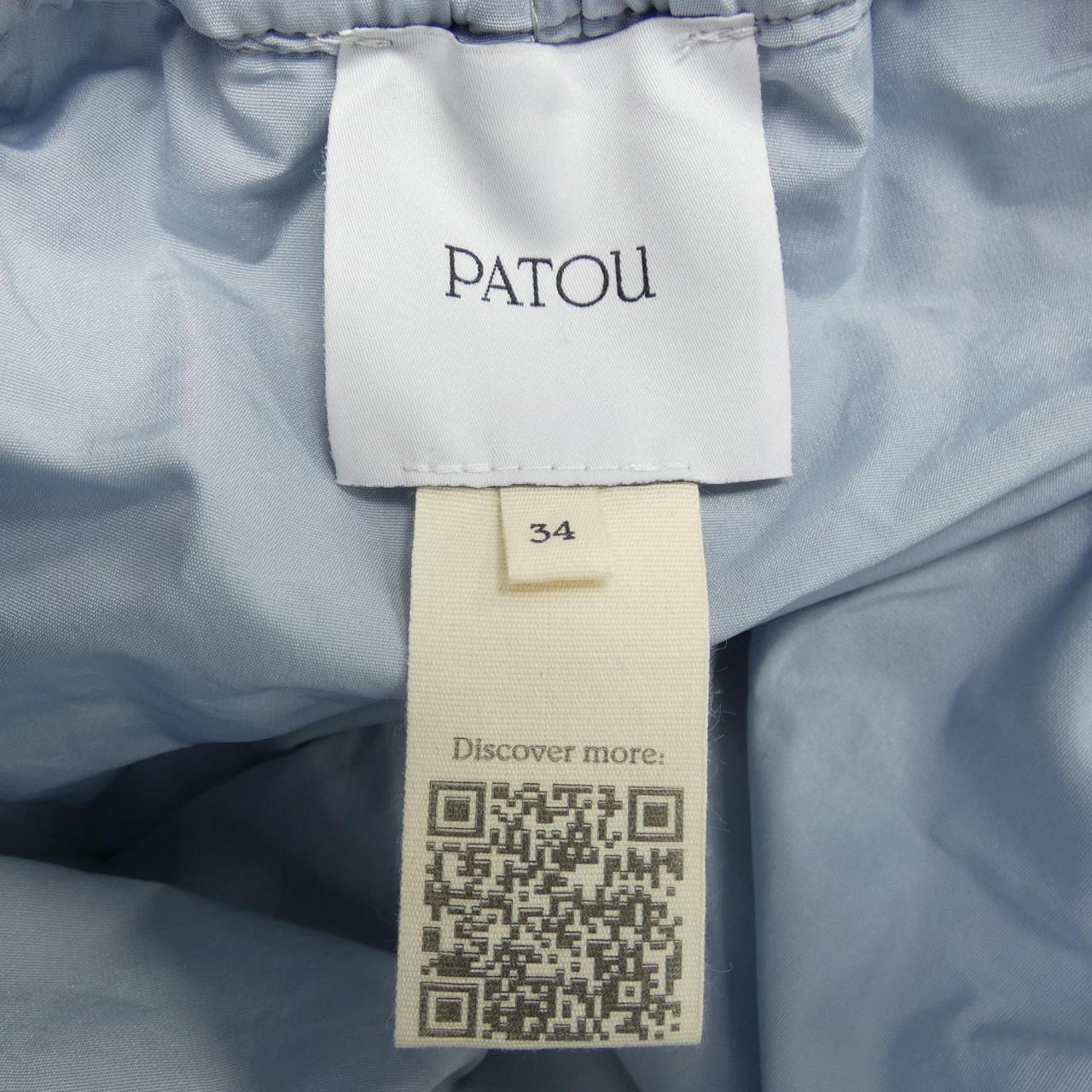 パトゥ PATOU スカート
