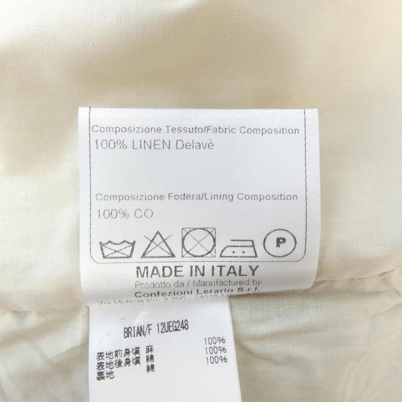 タリアトーレ TAGLIATORE ベスト