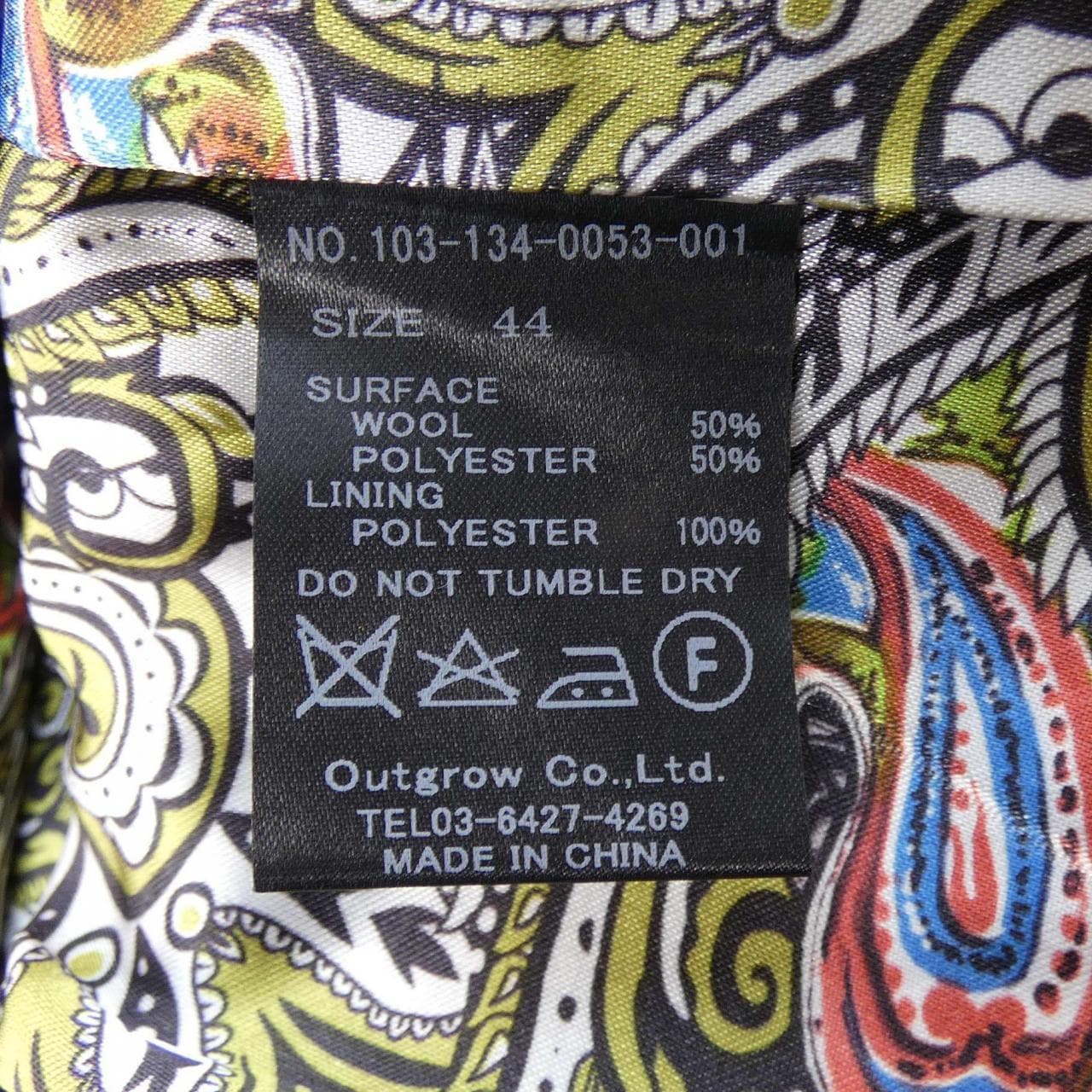 DOWBL 103-134-0053-001 ジャケット