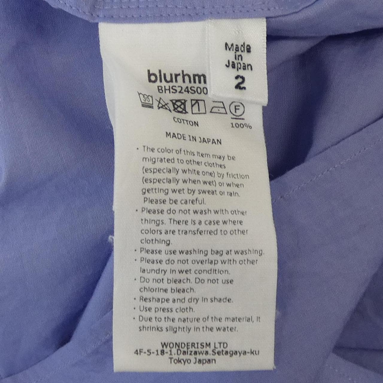 ブラームス blurhms シャツ