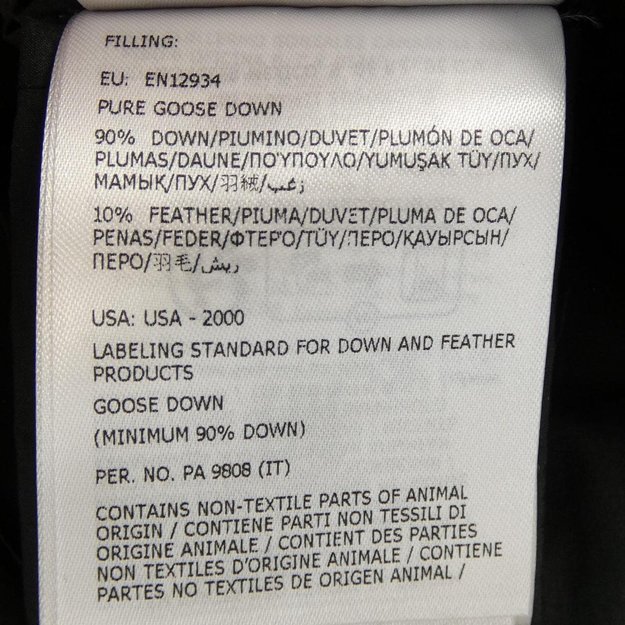 モンクレール MONCLER RAMIERE ダウンジャケット