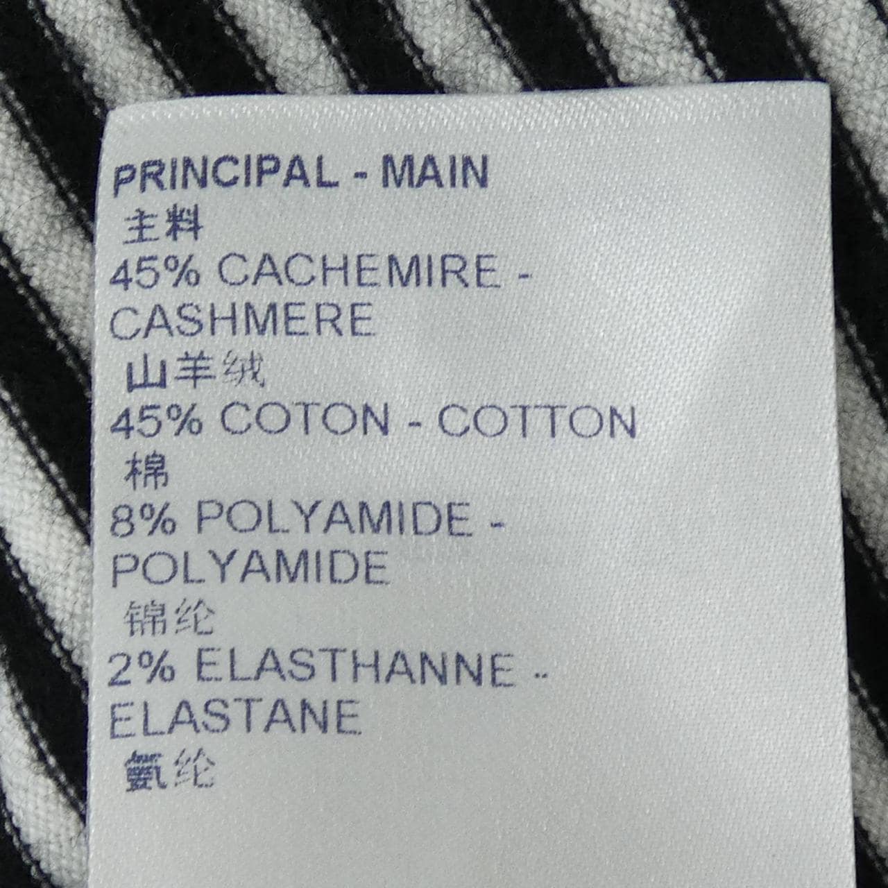 ルイヴィトン LOUIS VUITTON FKKM98D68 ニット