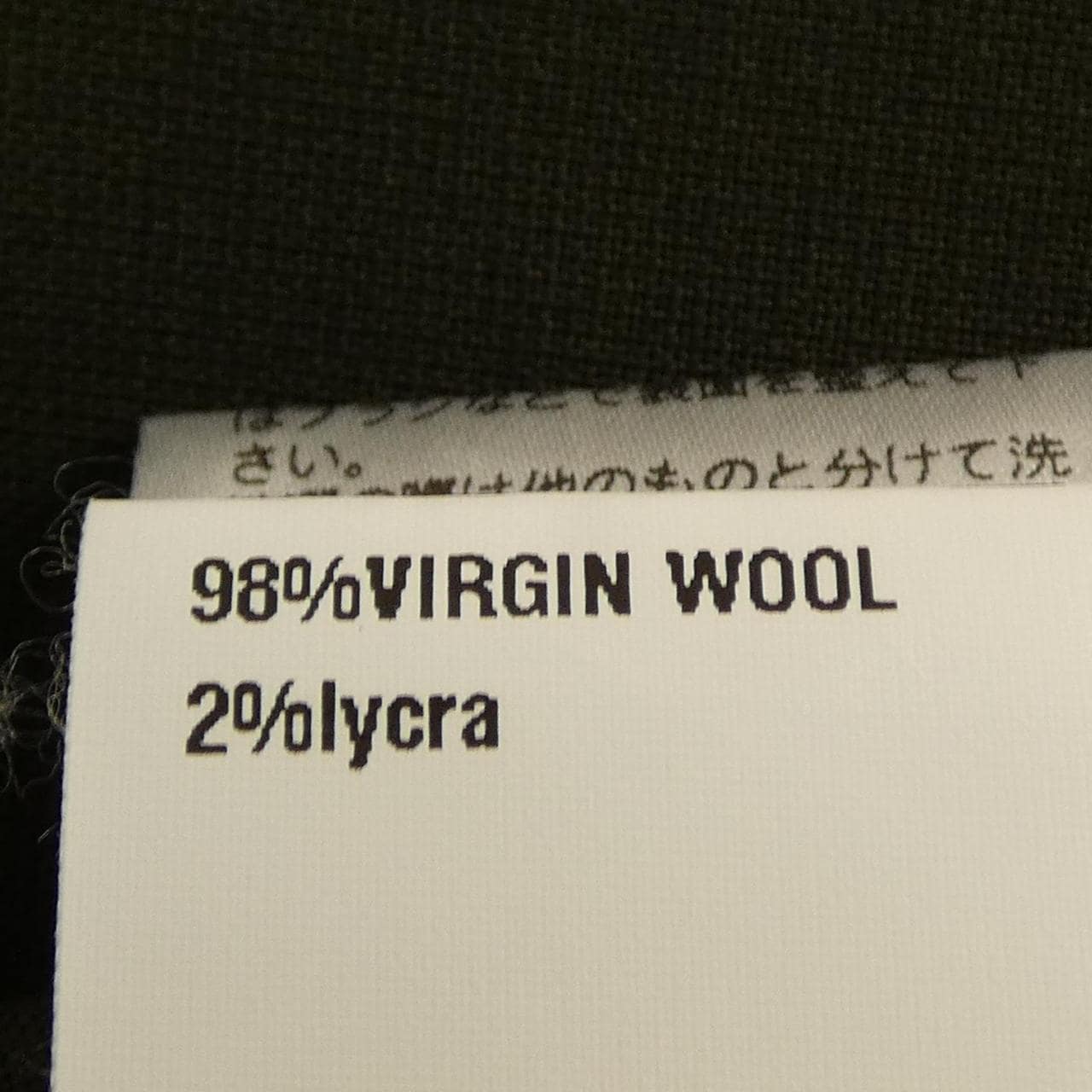 ジャブス GIAB'S ジャケット