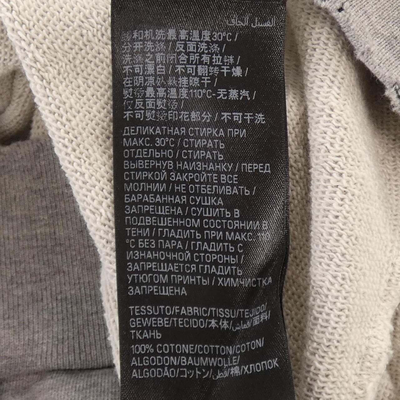 バレンシアガ BALENCIAGA 744454 T0VN4 UNISEX パーカー