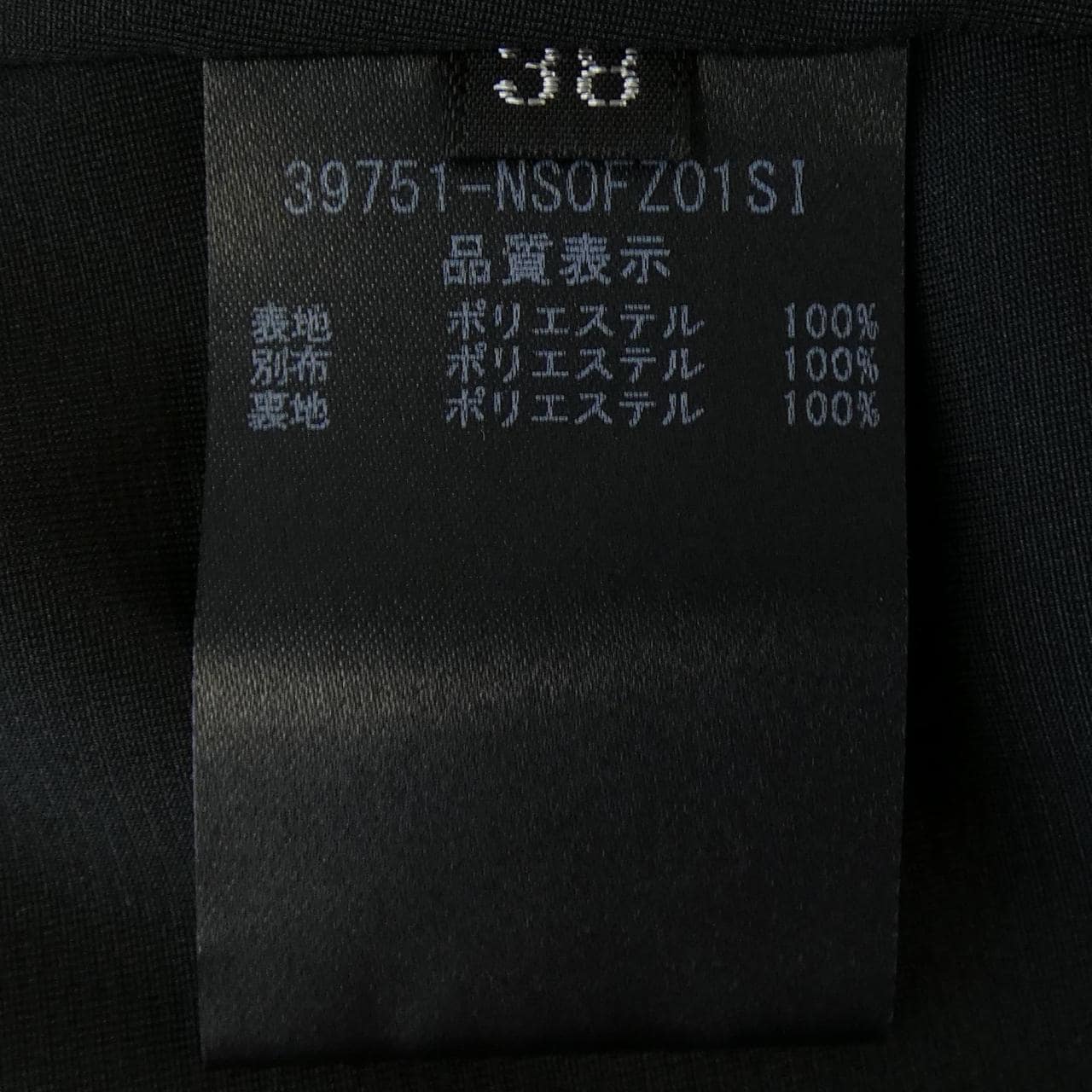 フォクシーニューヨーク FOXEY NEW YORK 39751 ワンピース