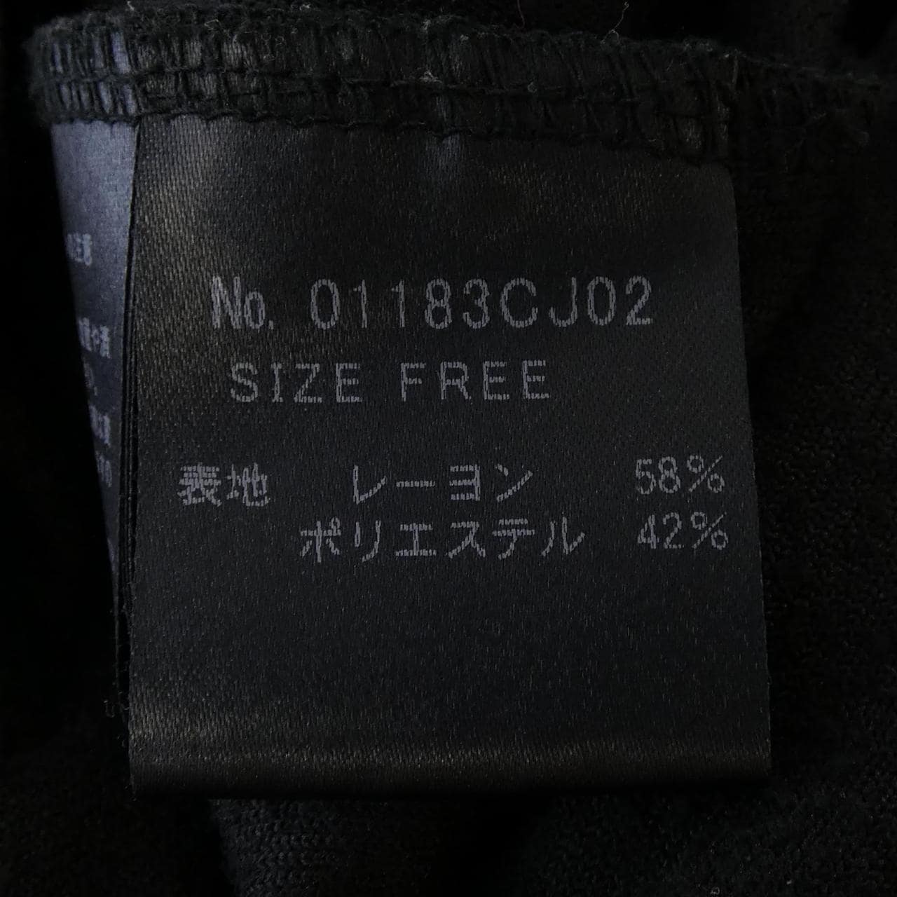 ヒステリックグラマー HYSTERIC GLAMOUR コート