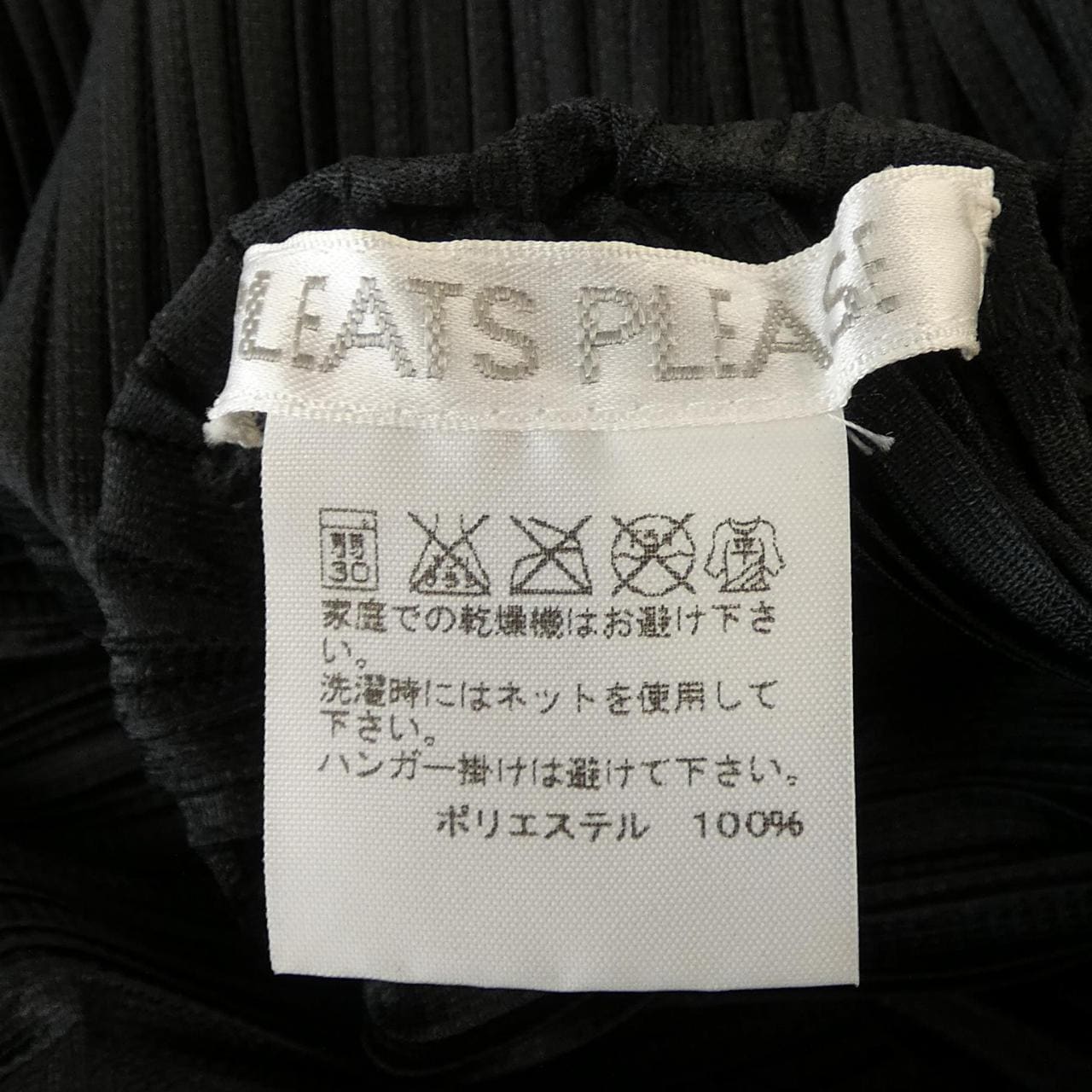 プリーツプリーズ PLEATS PLEASE トップス