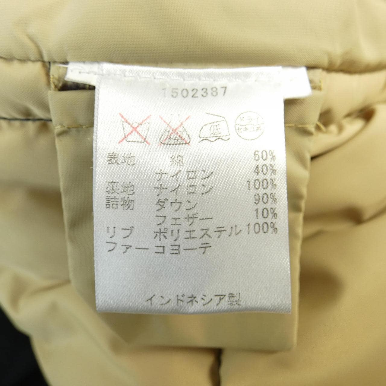 ウールリッチ WOOL RICH ダウンジャケット
