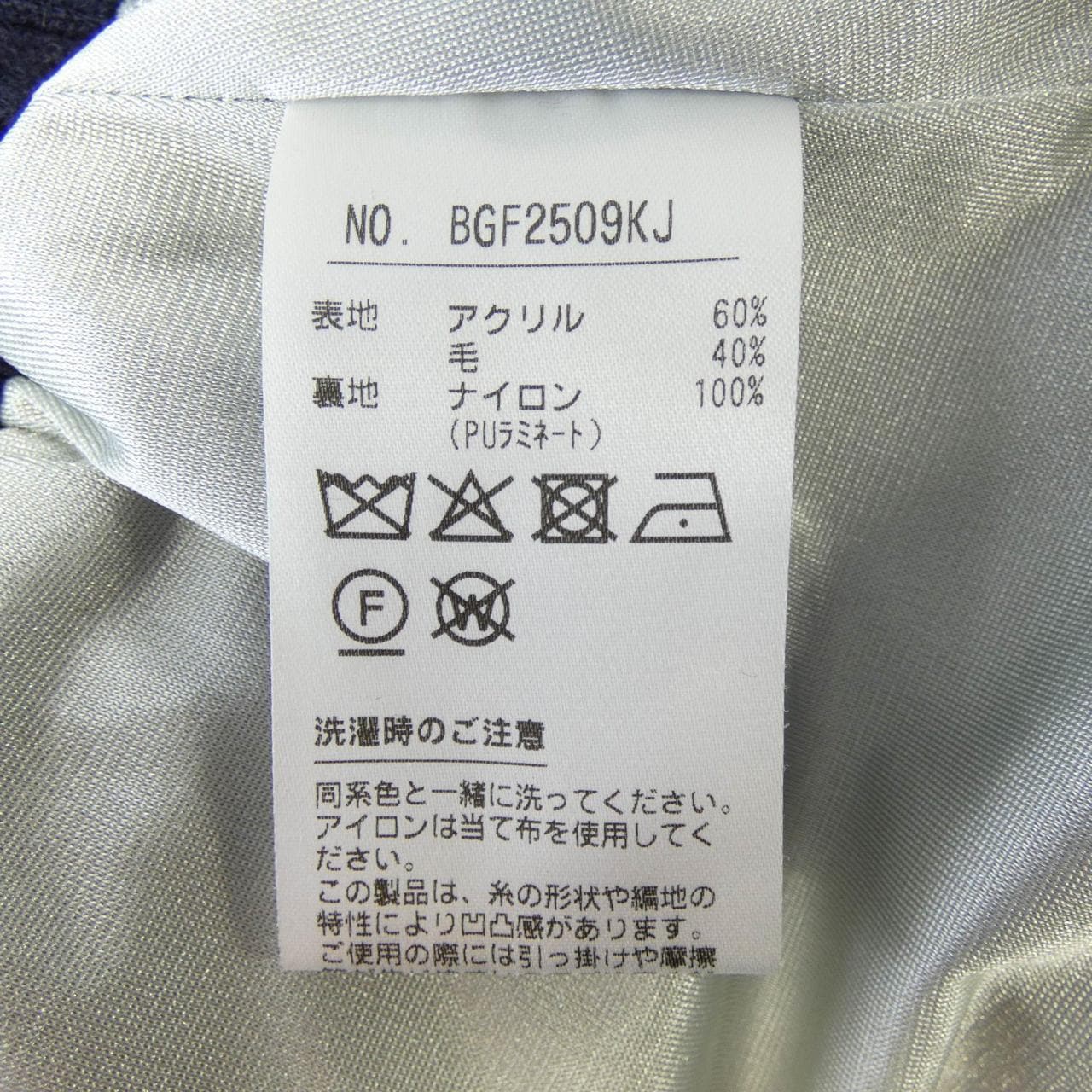 ブラック&ホワイト BLACK&WHITE BGF2509KJ ブルゾン