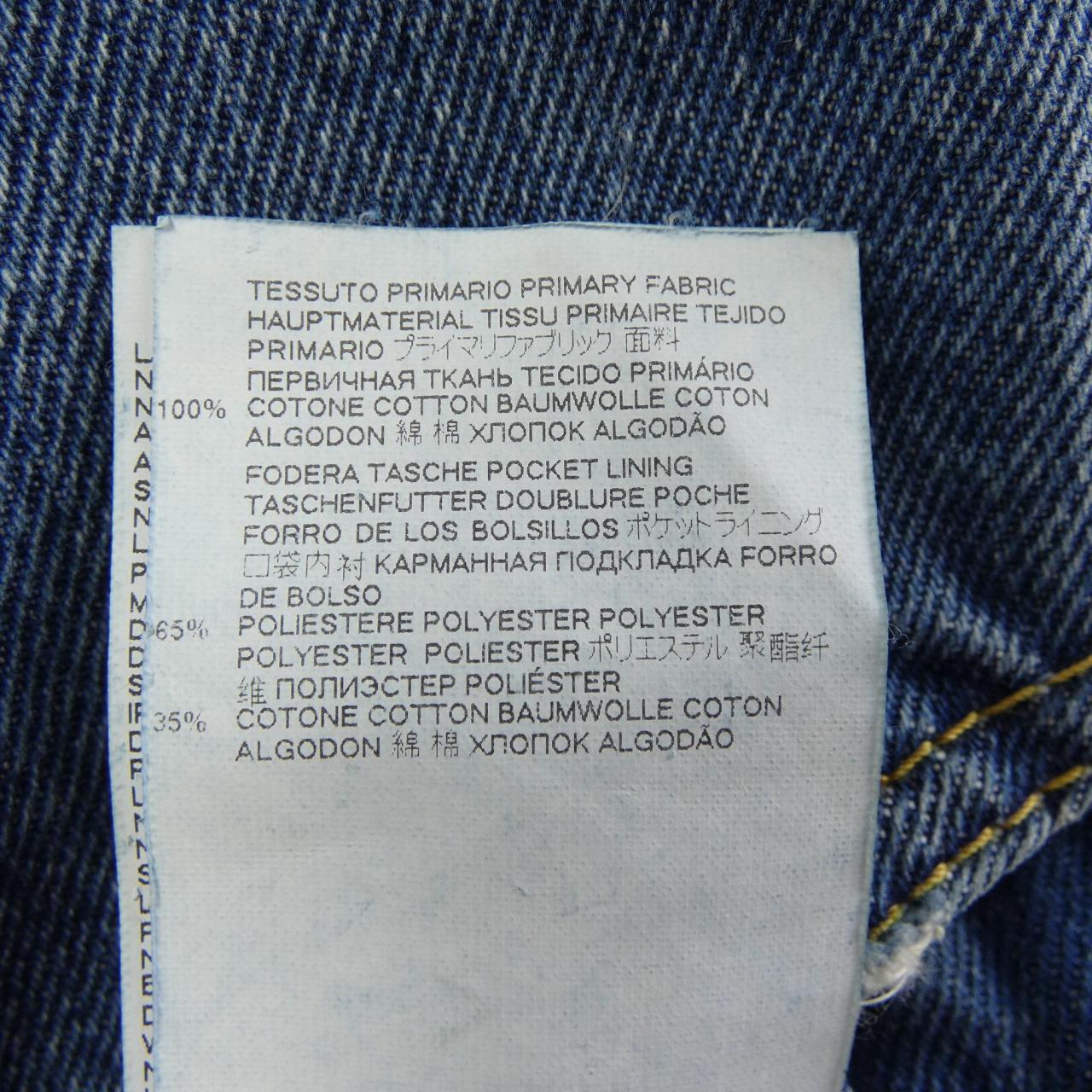 メゾンマルジェラ Maison Margiela ジーンズ