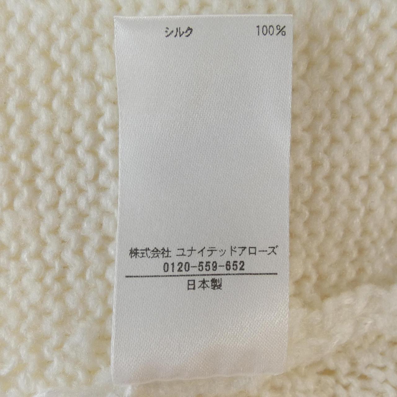 ブラミンク BLAMINK カーディガン