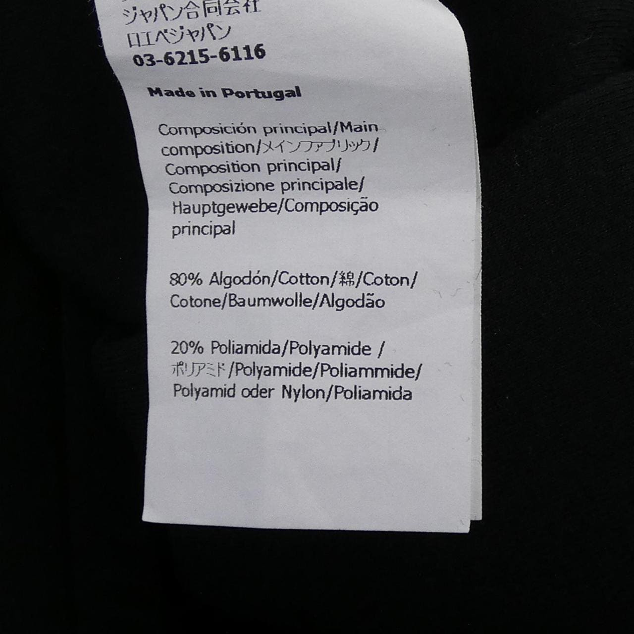 ロエベ LOEWE S540Y22X59 トップス