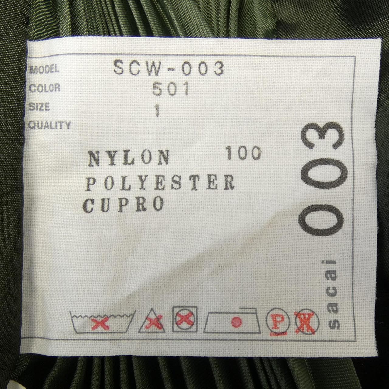 サカイ SACAI SCW-003 スカート