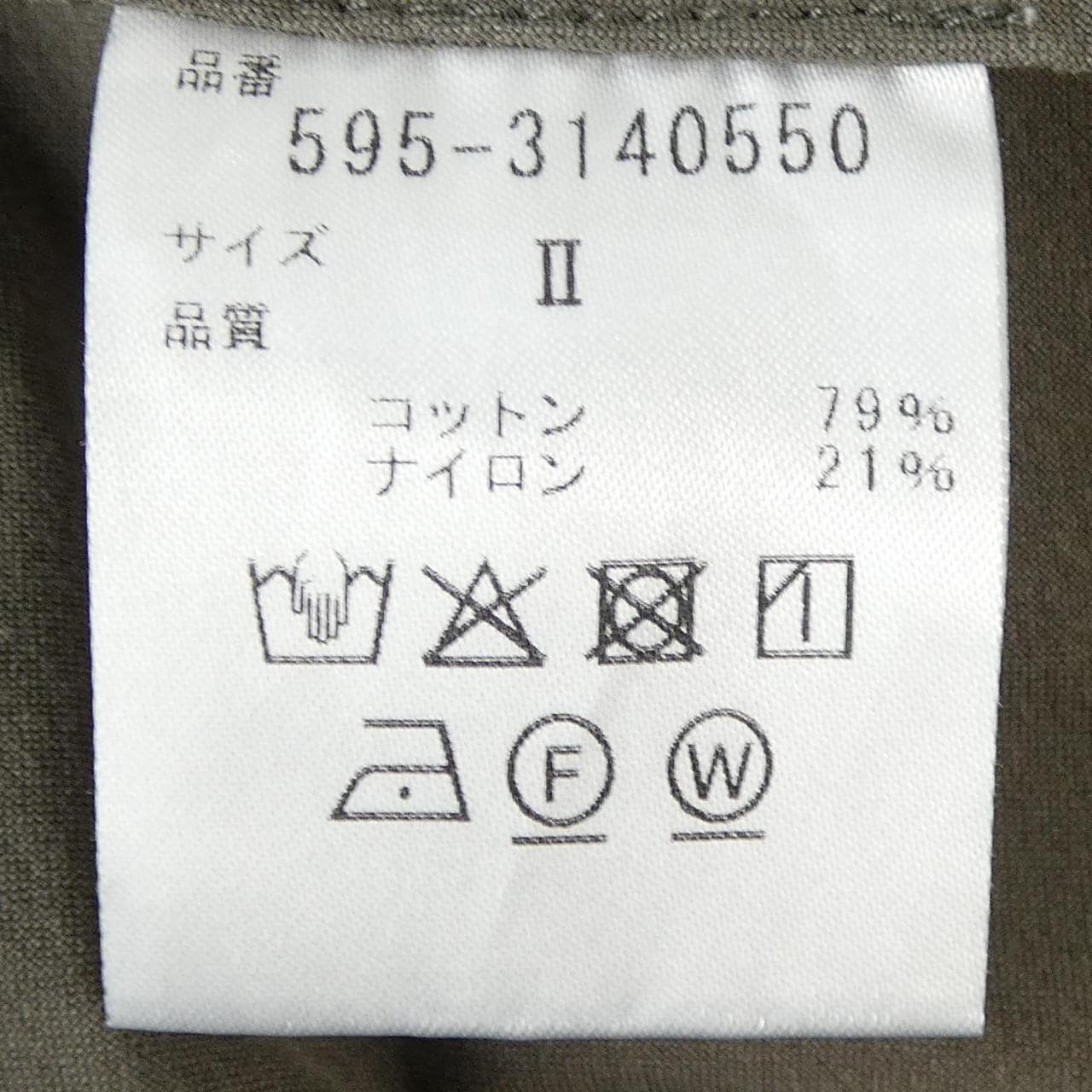 エムエイチエル MHL パンツ