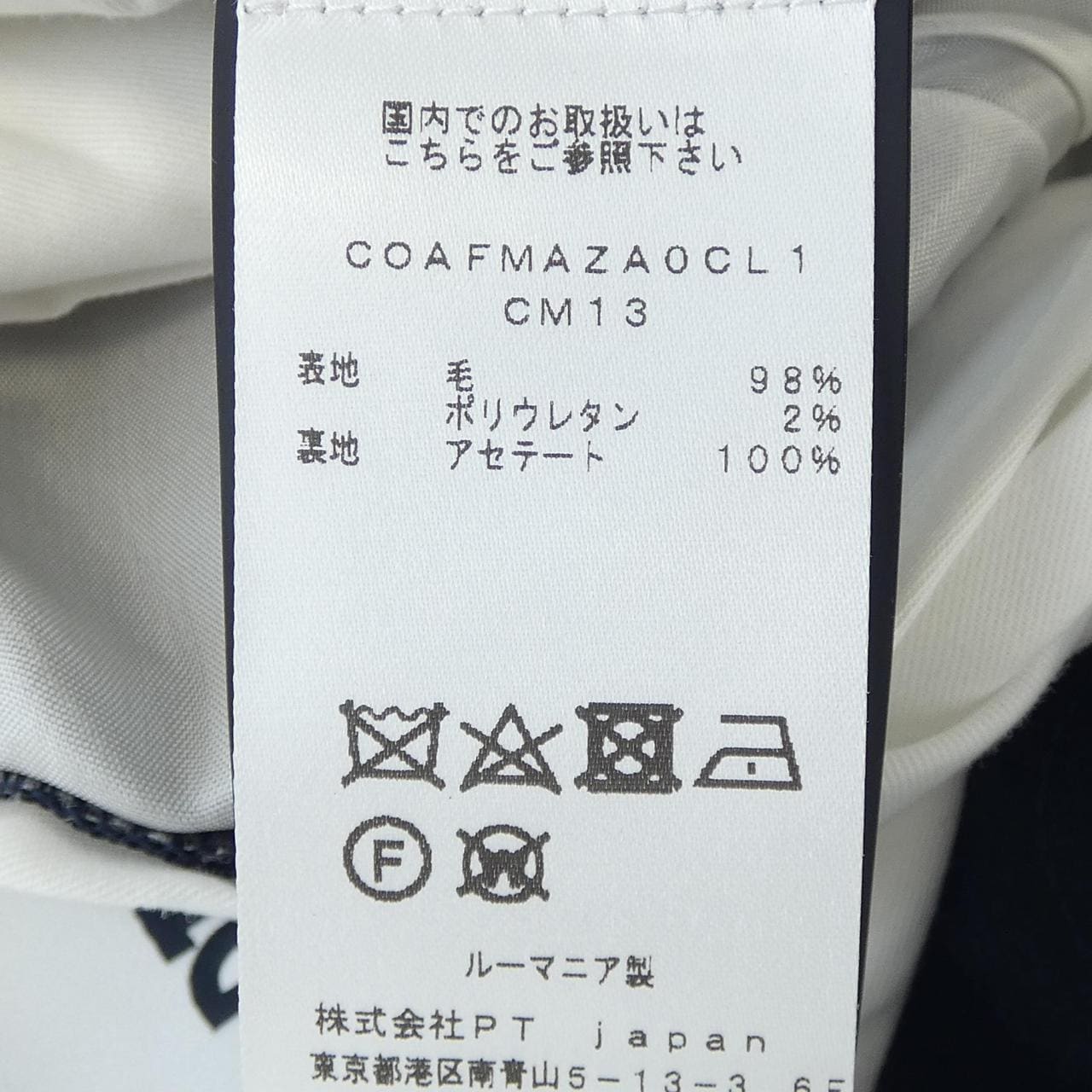 Peaty Torino PT TORINO Pants