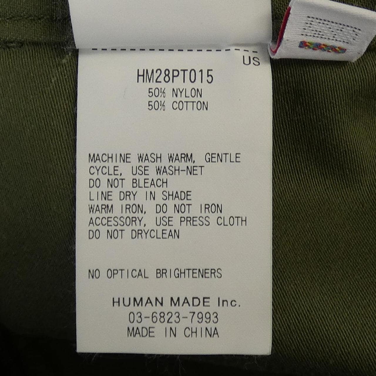 ヒューマンメイド HUMAN MADE パンツ