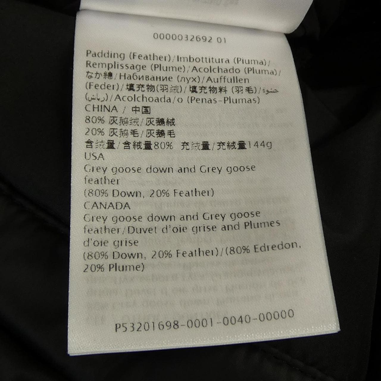ヴァレンティノ VALENTINO QV3CNA30RLM ダウンジャケット