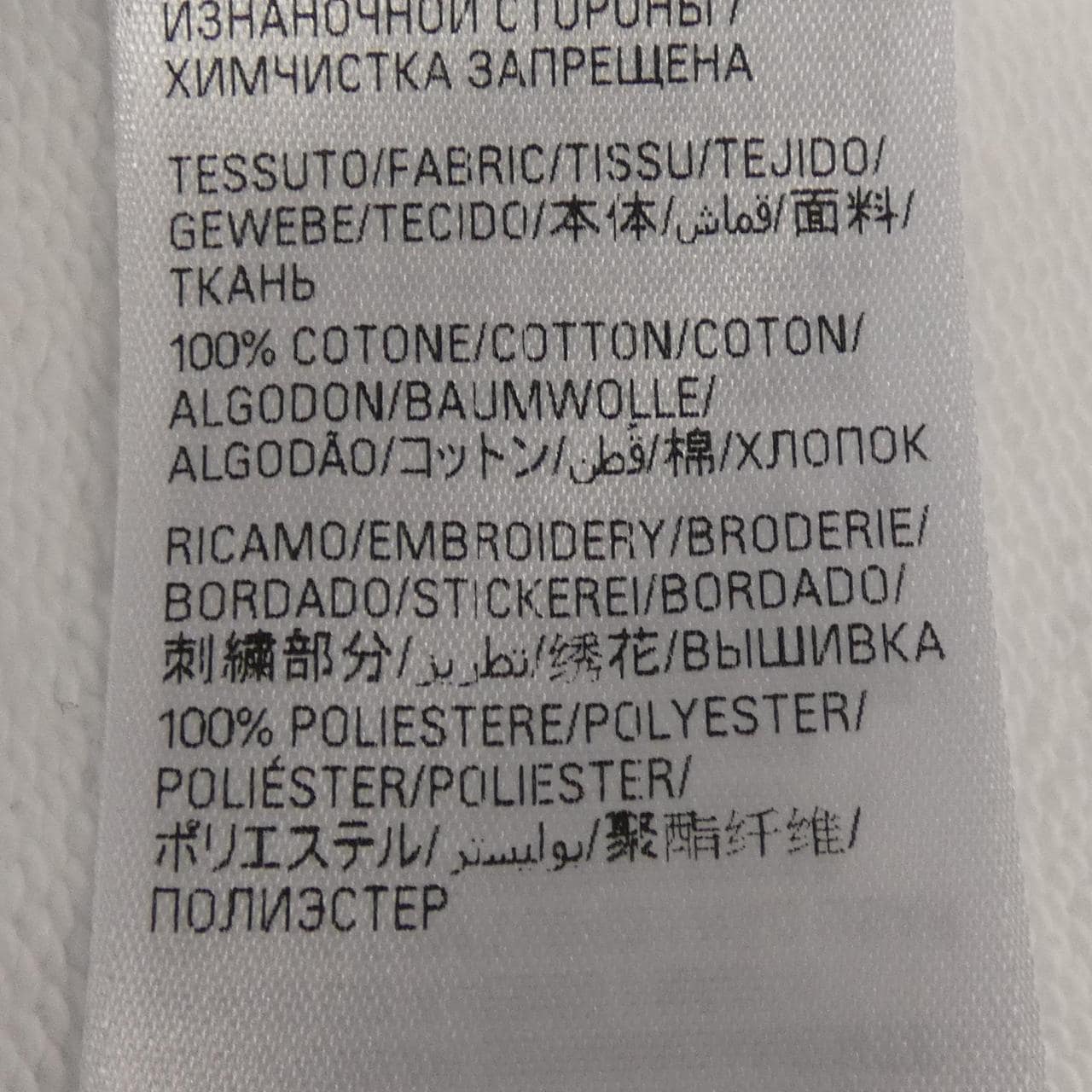 バレンシアガ BALENCIAGA 818433 TRVJ3 パーカー