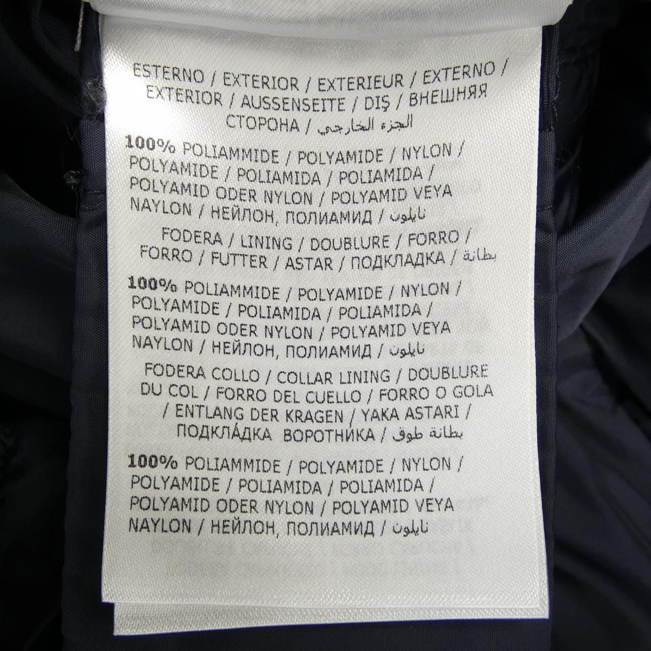 モンクレール MONCLER FLAMMETTE ダウンコート