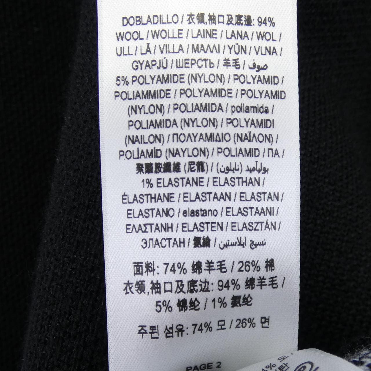 バーバリー BURBERRY 80656041 ニット