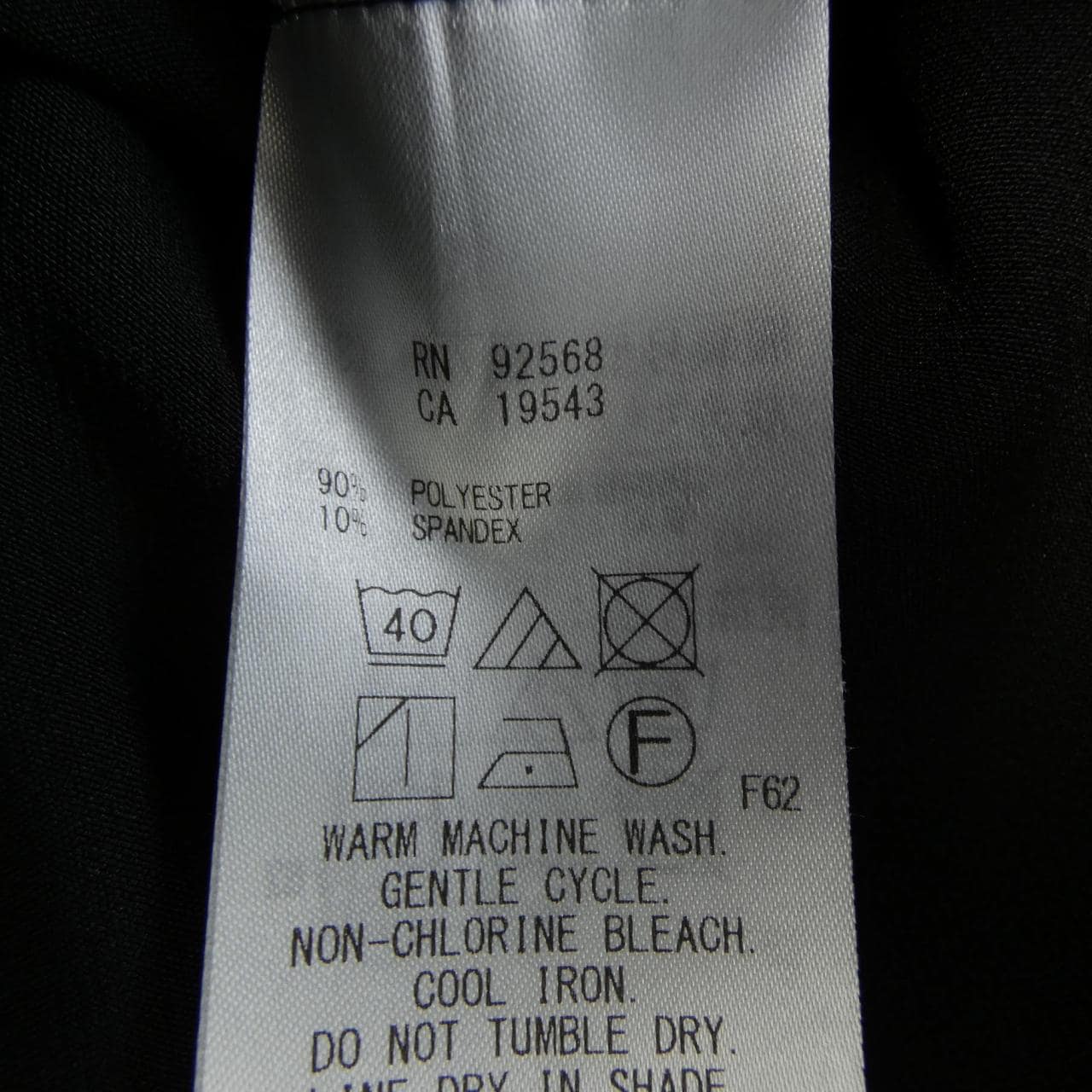 R BY RITA TAKAHASHI ワンピース