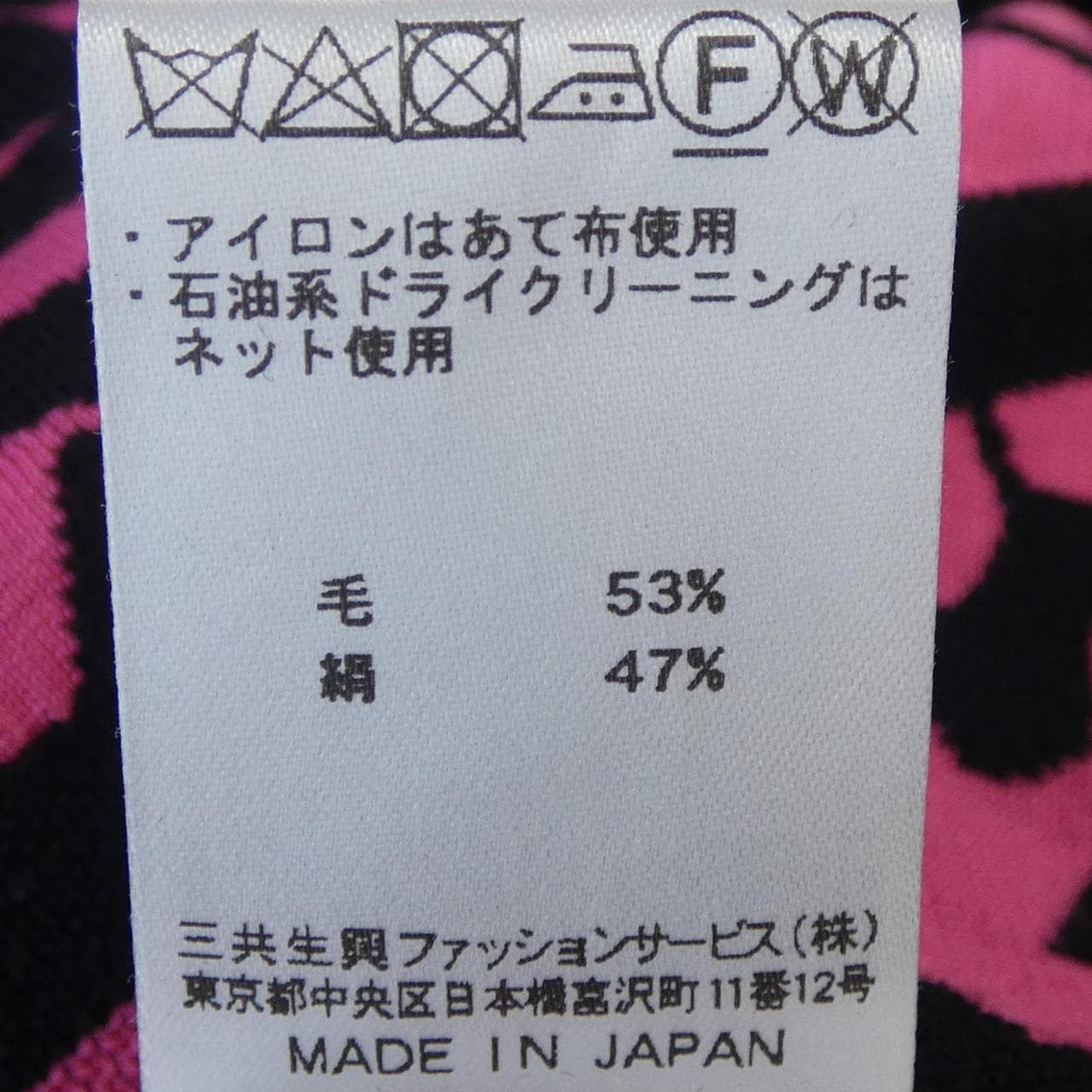 レオナールファッション LEONARD FASHION 0347801 ワンピース