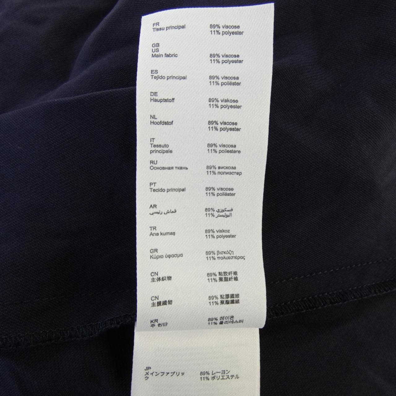 クローディピエルロ CLAUDIE PIERLOT ワンピース