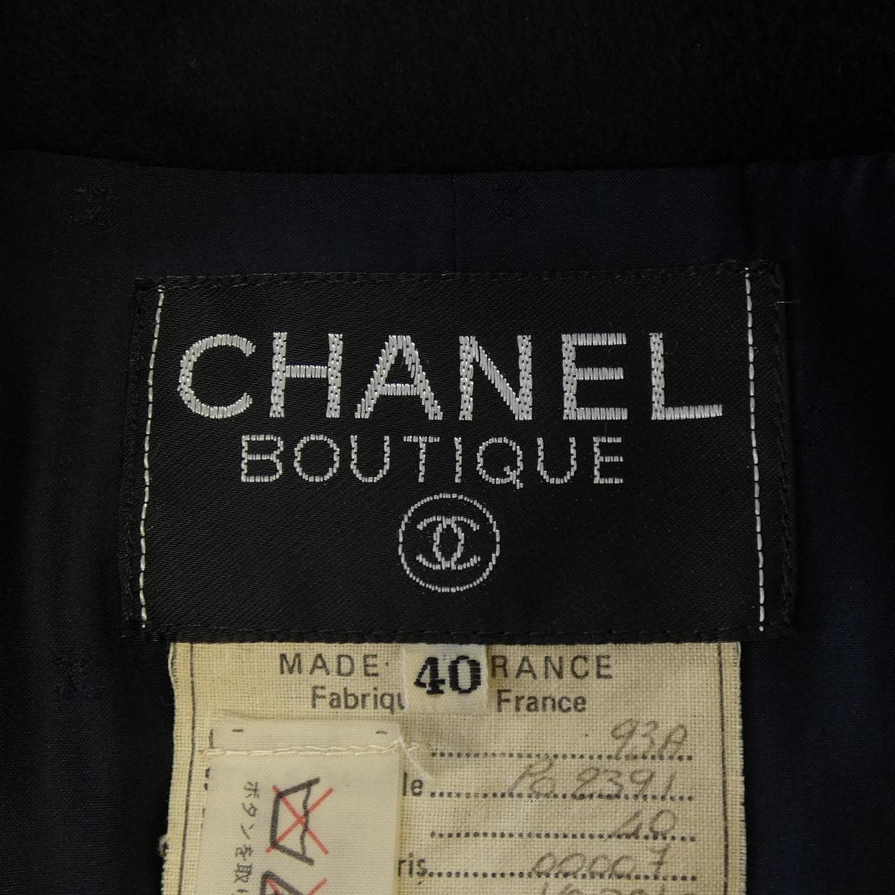 【ヴィンテージ】シャネル CHANEL P02391V03040 93A コート