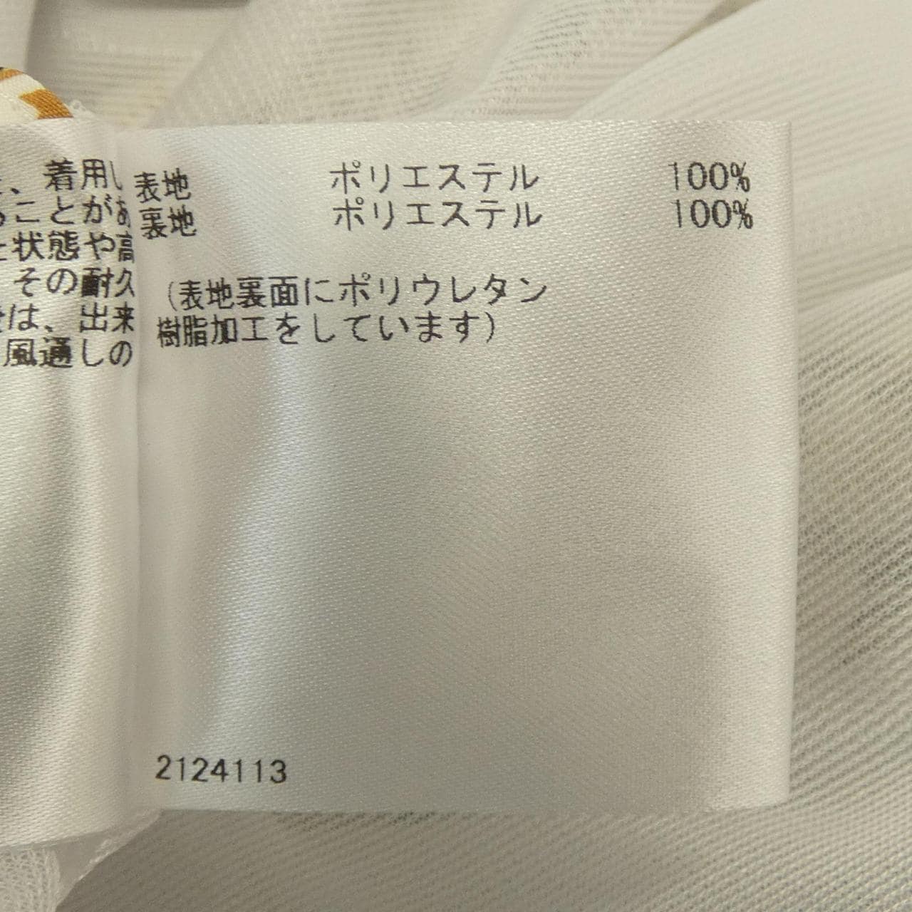 MUNSING WEAR コート