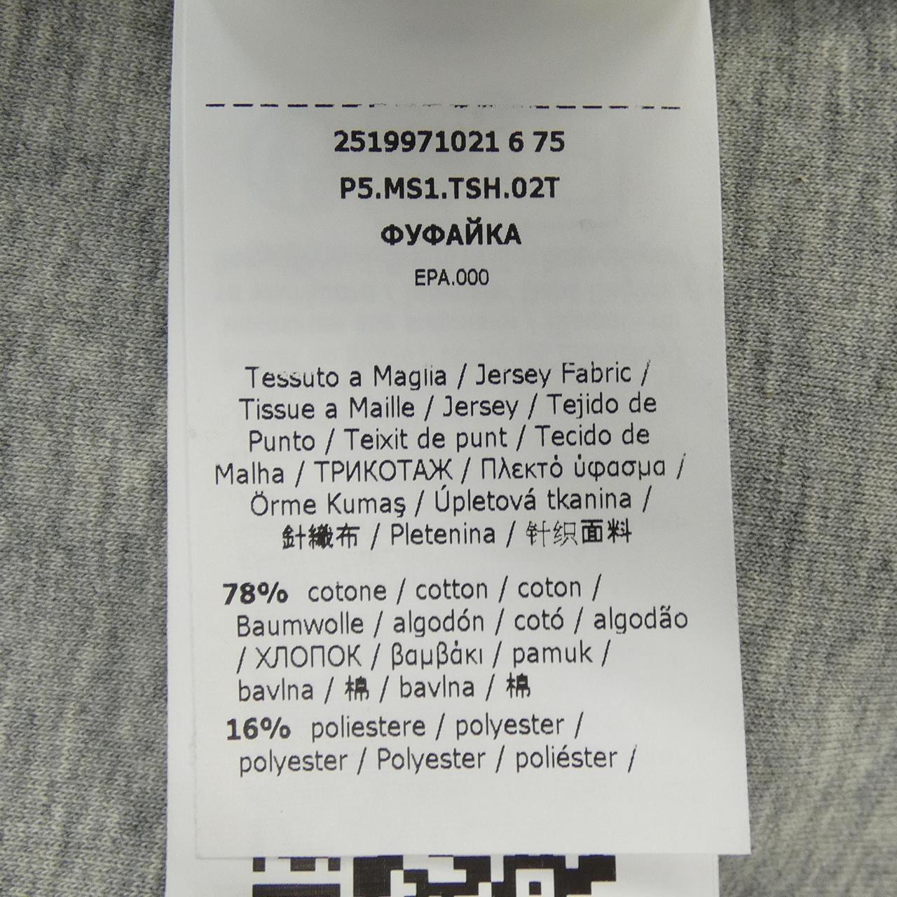 エスマックスマーラ 'S Max Mara 199710 スウェット