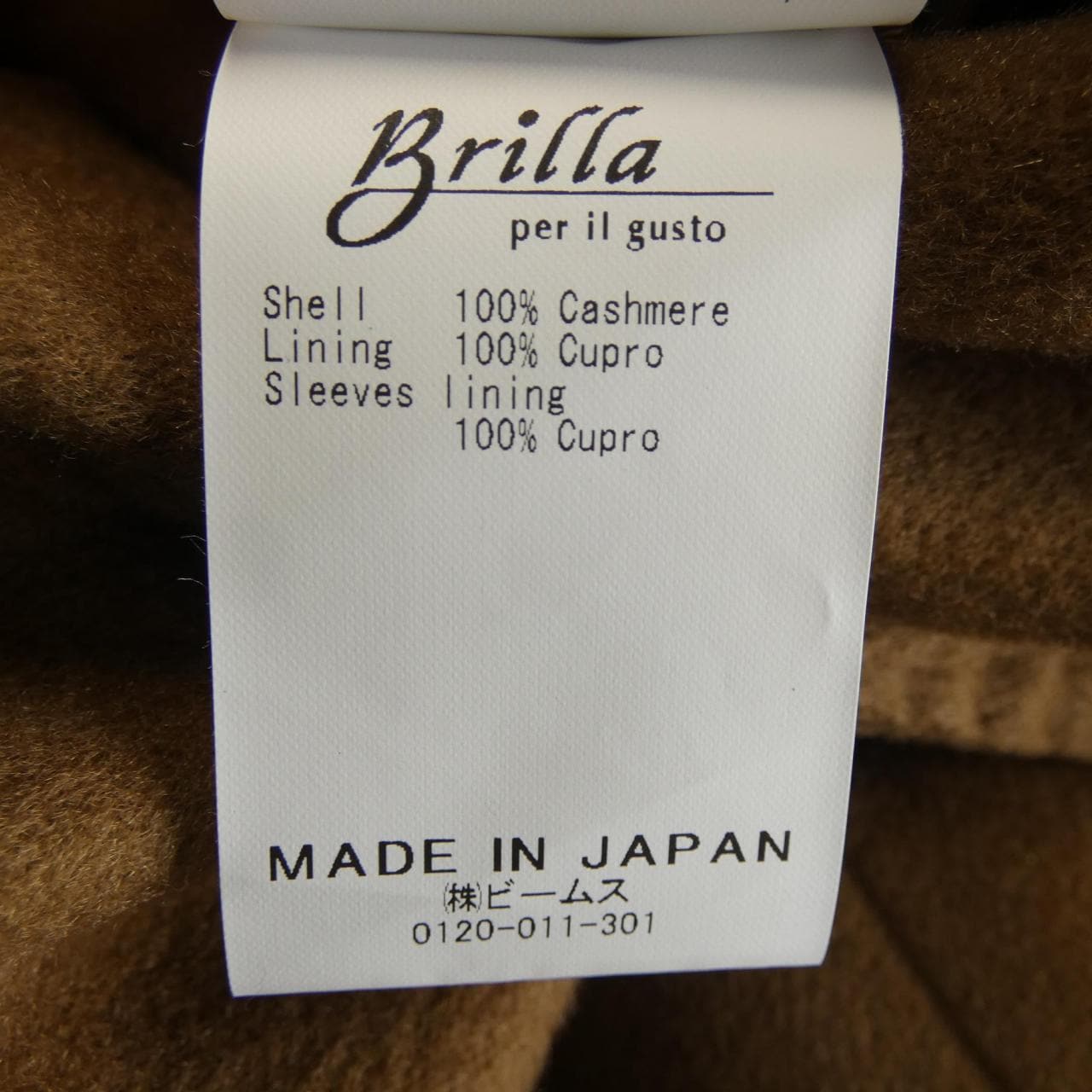 ブリッラ Brilla 24-19-0247-015 コート