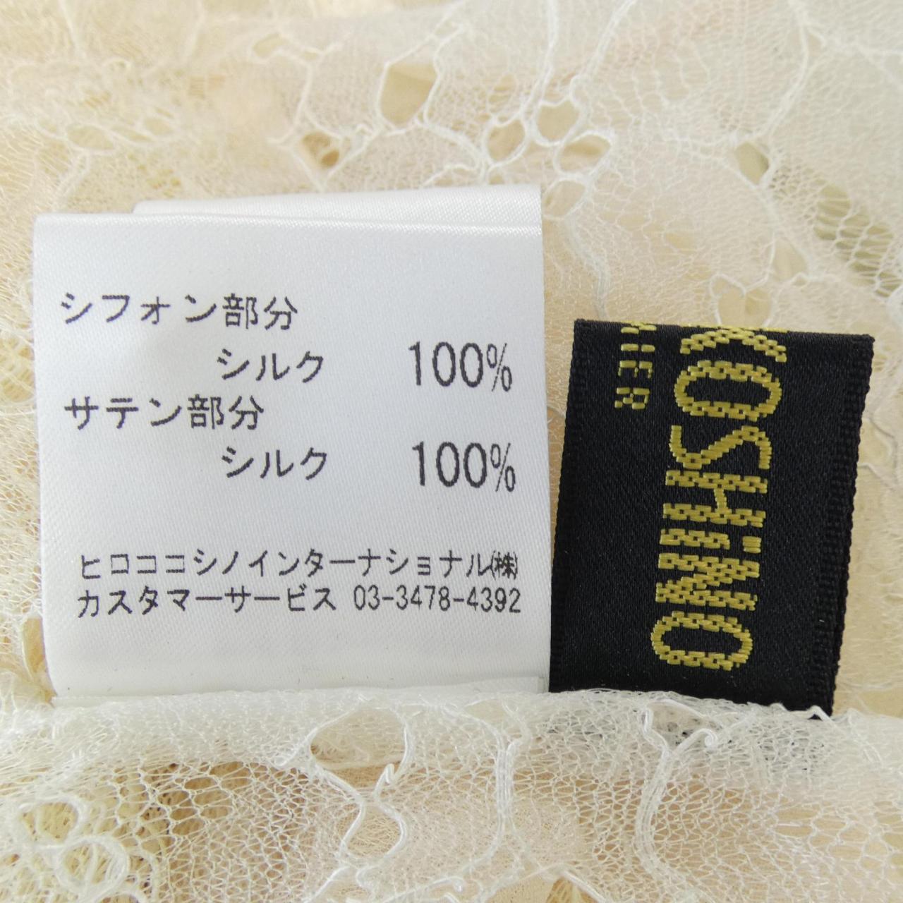 ヒロココシノ HIROKO KOSHINO カーディガン