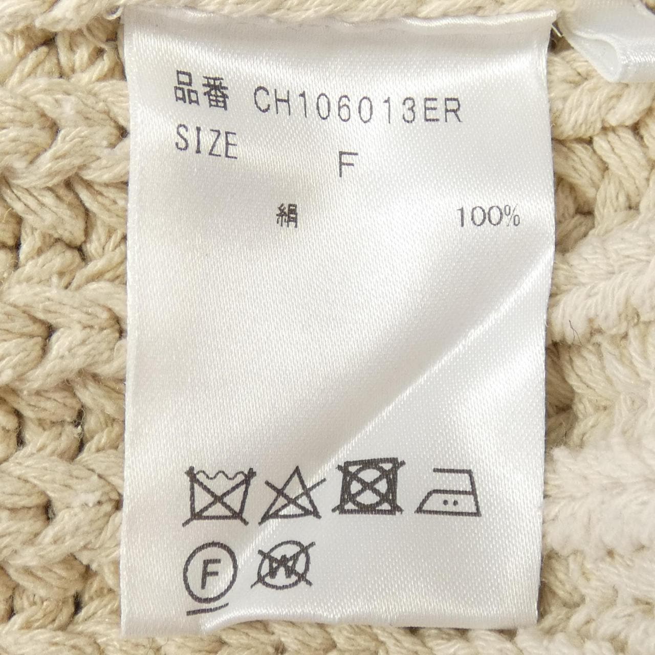 カオス chaos ニット