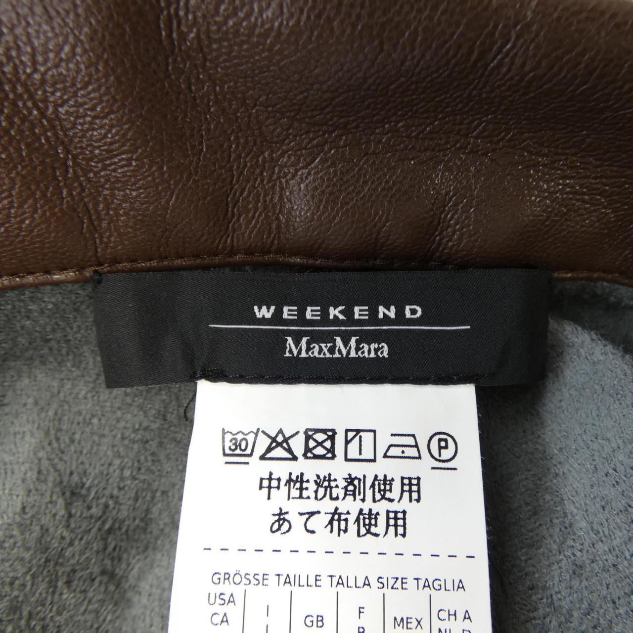 マックスマーラウィークエンド Max Mara weekend 510606236 スカート