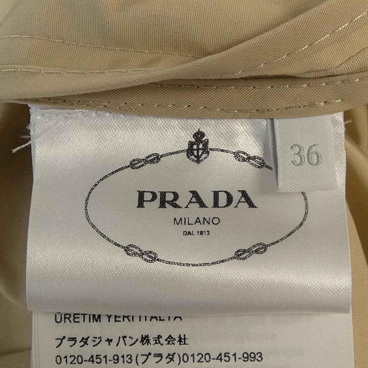 プラダ PRADA 292023 S221 U43 トレンチコート