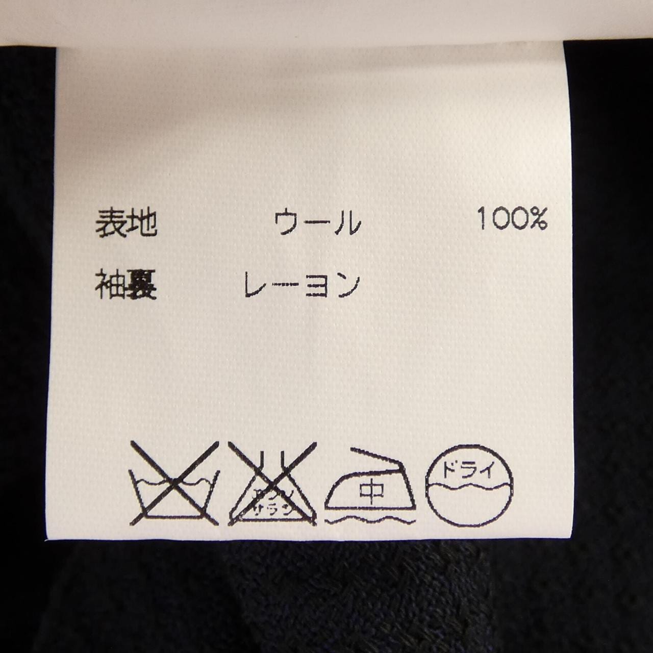 BAGNOLI GB48C2B3TT ジャケット